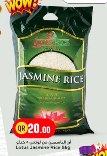 available at Marza Hypermarket in Qatar - Doha