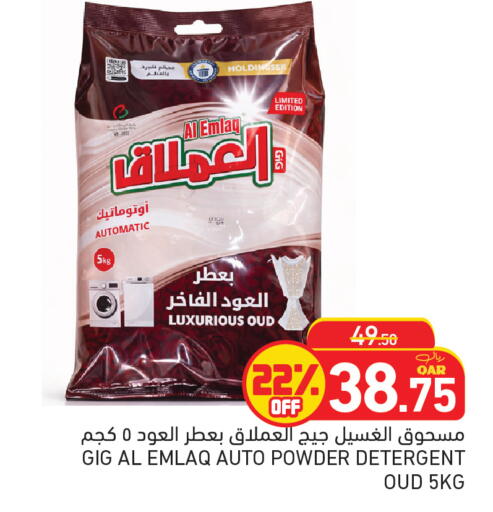 available at أسواق رامز in قطر - الدوحة