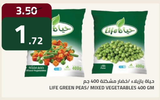 Peas available at أسواق أسترا in مملكة العربية السعودية, السعودية, سعودية - تبوك