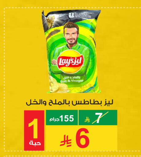 available at Cassa Supermarket in KSA, Saudi Arabia, Saudi - Mecca