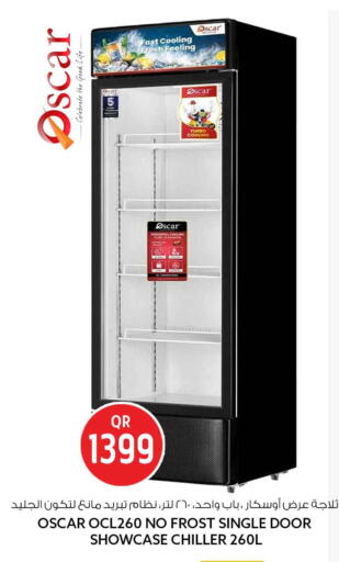 available at سفاري هايبر ماركت in قطر - الخور
