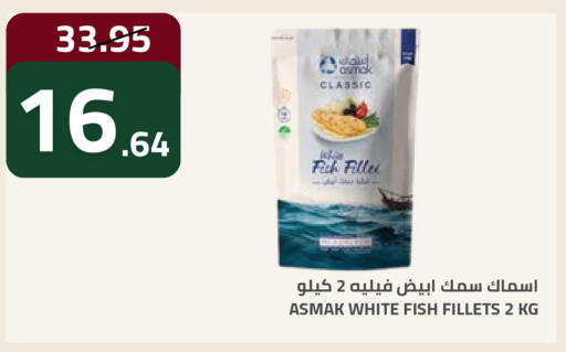 available at أسواق أسترا in مملكة العربية السعودية, السعودية, سعودية - تبوك