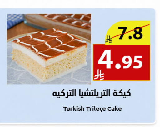 available at Abyati Stores in KSA, Saudi Arabia, Saudi - Medina