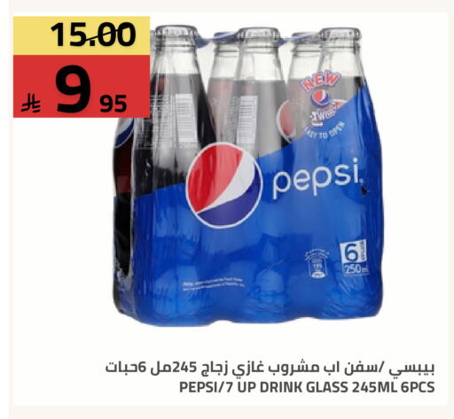 available at أسواق أسترا in مملكة العربية السعودية, السعودية, سعودية - تبوك
