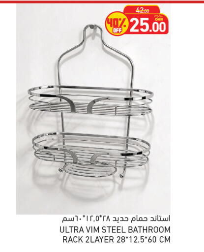 available at Aswaq Ramez in Qatar - Al Daayen