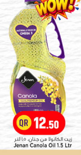 available at Marza Hypermarket in Qatar - Doha