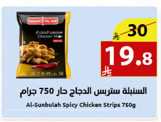 available at Abyati Stores in KSA, Saudi Arabia, Saudi - Medina