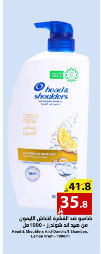 Lemon available at Abyati Stores in KSA, Saudi Arabia, Saudi - Medina