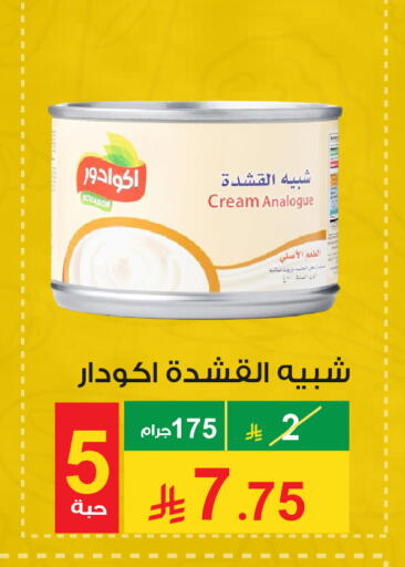 available at Cassa Supermarket in KSA, Saudi Arabia, Saudi - Mecca