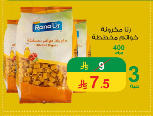 available at Cassa Supermarket in KSA, Saudi Arabia, Saudi - Mecca