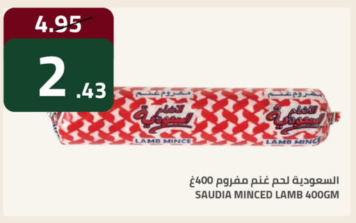 available at أسواق أسترا in مملكة العربية السعودية, السعودية, سعودية - تبوك