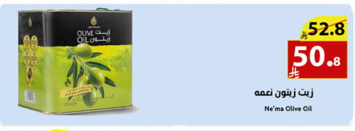 available at Abyati Stores in KSA, Saudi Arabia, Saudi - Medina