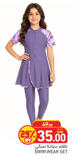 available at أسواق رامز in قطر - الدوحة