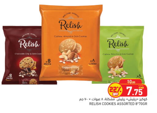 available at أسواق رامز in قطر - الدوحة