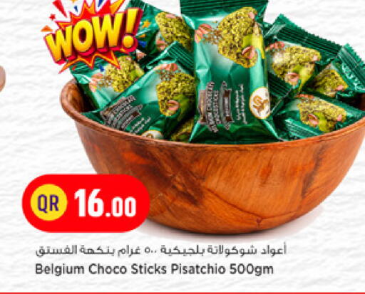available at Marza Hypermarket in Qatar - Doha