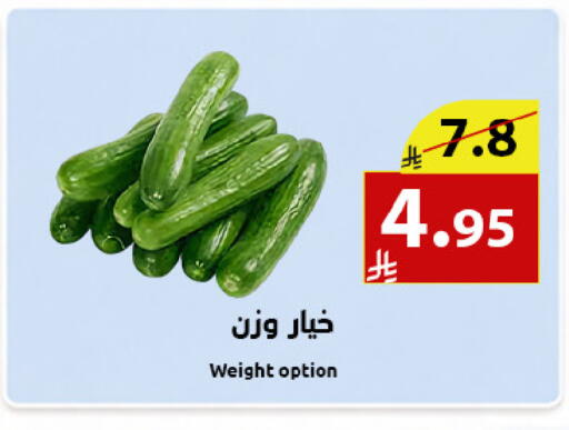 available at Abyati Stores in KSA, Saudi Arabia, Saudi - Medina