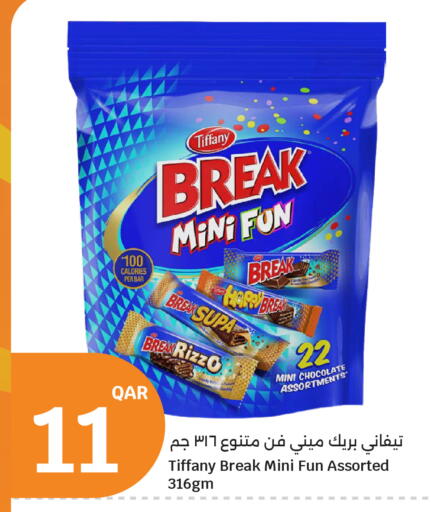 available at سيتي هايبرماركت in قطر - الدوحة