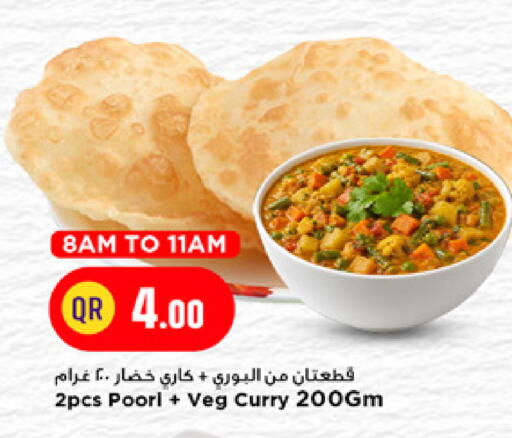 available at Marza Hypermarket in Qatar - Doha
