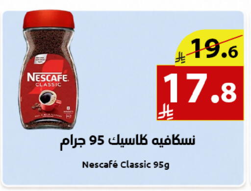 available at Abyati Stores in KSA, Saudi Arabia, Saudi - Medina