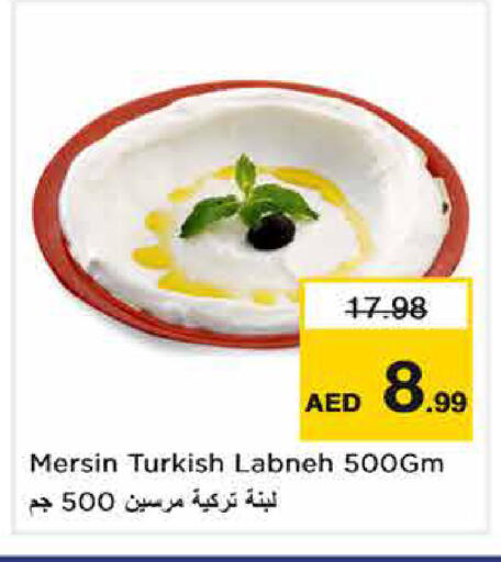 available at Nesto Hypermarket in UAE - Sharjah / Ajman