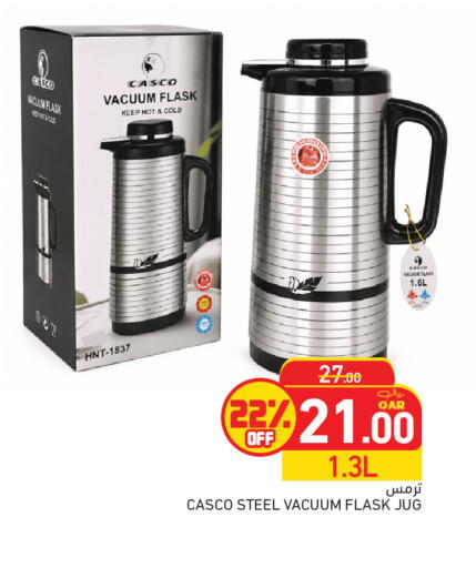 available at أسواق رامز in قطر - أم صلال