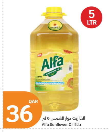 available at سيتي هايبرماركت in قطر - الشمال