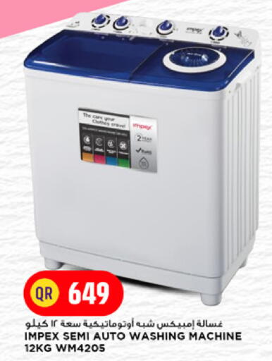 available at Marza Hypermarket in Qatar - Doha