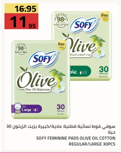 available at أسواق أسترا in مملكة العربية السعودية, السعودية, سعودية - تبوك