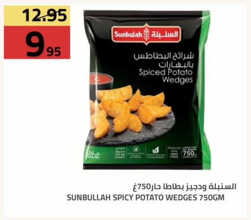 Potato available at أسواق أسترا in مملكة العربية السعودية, السعودية, سعودية - تبوك