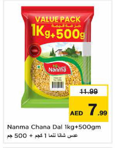 available at Nesto Hypermarket in UAE - Sharjah / Ajman