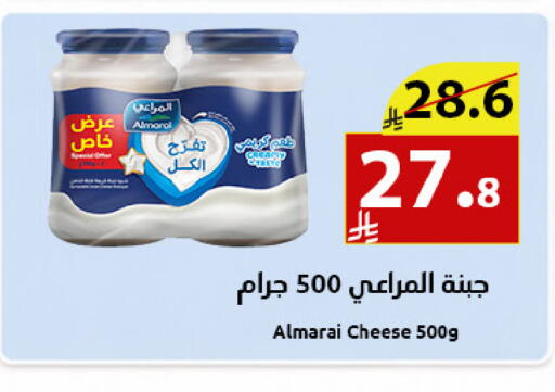 available at Abyati Stores in KSA, Saudi Arabia, Saudi - Medina