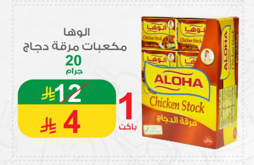 available at Cassa Supermarket in KSA, Saudi Arabia, Saudi - Mecca