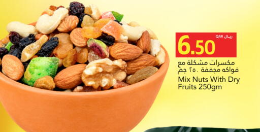 available at جلف فود سنتر in قطر - الوكرة