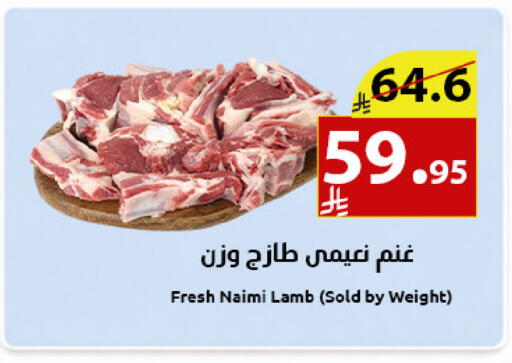 available at Abyati Stores in KSA, Saudi Arabia, Saudi - Medina