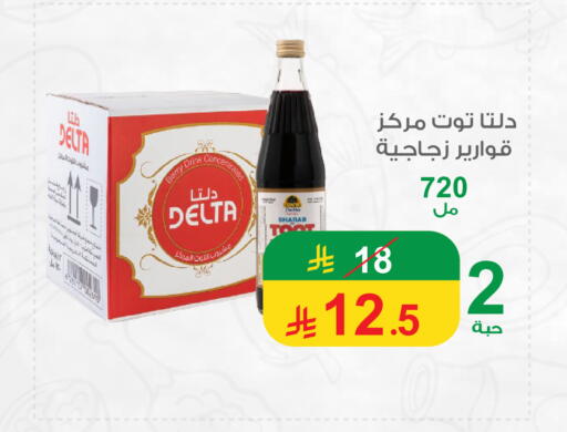 available at Cassa Supermarket in KSA, Saudi Arabia, Saudi - Mecca