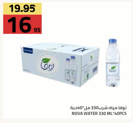 available at أسواق أسترا in مملكة العربية السعودية, السعودية, سعودية - تبوك