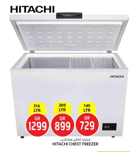 available at Safari Hypermarket in Qatar - Al Wakra