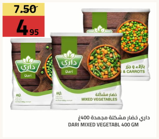 available at أسواق أسترا in مملكة العربية السعودية, السعودية, سعودية - تبوك