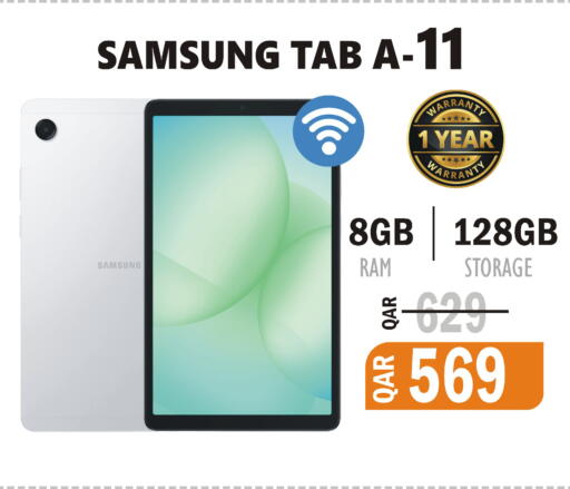 available at البلدي اليوم in قطر - الخور