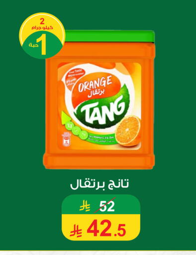 Orange available at Cassa Supermarket in KSA, Saudi Arabia, Saudi - Mecca