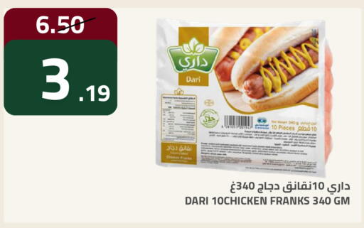 available at أسواق أسترا in مملكة العربية السعودية, السعودية, سعودية - تبوك