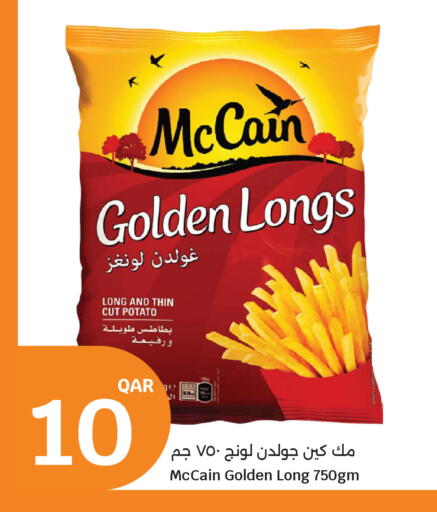 Potato available at City Hypermarket in Qatar - Doha