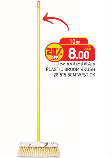 available at أسواق رامز in قطر - الدوحة