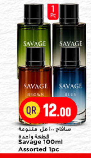 available at Marza Hypermarket in Qatar - Doha