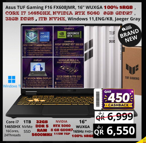 available at Prestige Computers in Qatar - Al Khor