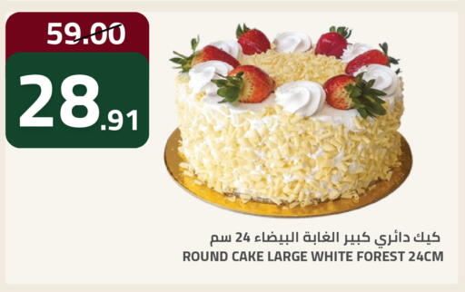 available at Astra Markets in KSA, Saudi Arabia, Saudi - Tabuk