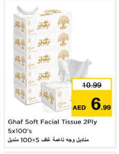 available at Nesto Hypermarket in UAE - Sharjah / Ajman