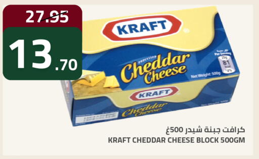 available at أسواق أسترا in مملكة العربية السعودية, السعودية, سعودية - تبوك