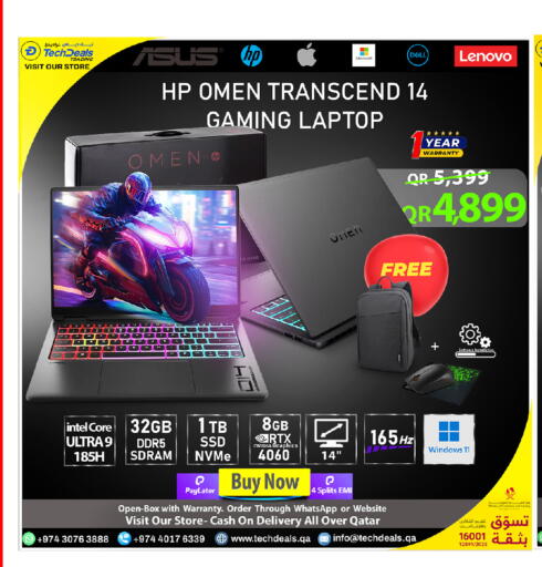 available at تك ديلس ترادينغ in قطر - الخور