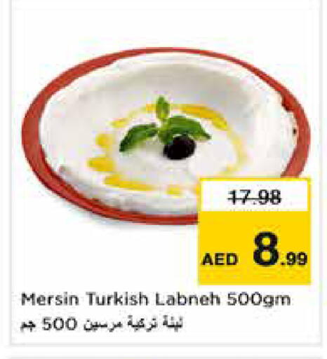 available at Nesto Hypermarket in UAE - Sharjah / Ajman